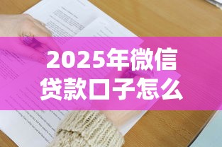 哪個口子黑戶也能下款？實測這三個渠道居然能過！