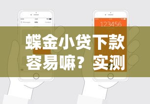 私人網貸平臺一般幾年恢復？真實案例+避坑指南分享