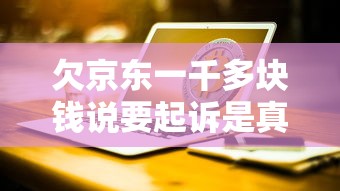 南京壓身份證私人貸五萬(wàn)怎么申請(qǐng)？這些門(mén)道得摸清