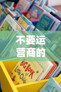 不要運營商的貸款口子怎么找？這些渠道你可能不知道
