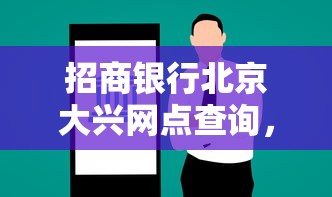 2025網(wǎng)黑口子真相：信用瑕疵也能申請(qǐng)的貸款渠道避坑指南
