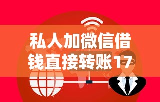 哪個(gè)平臺(tái)貸款不上征信 放款快？實(shí)測(cè)3個(gè)審核寬松的借款渠道