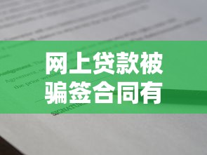 和程咬金貸款一樣的口子，還有哪些靠譜選擇？