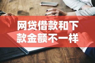 特有錢那個口子是在哪里？資深用戶實測靠譜渠道盤點