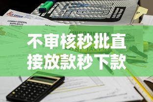 什么黑花口子最給力？實測3個正規低息借貸平臺