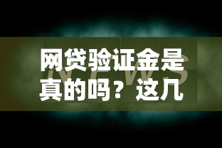 征信花了怎么做車抵押？別慌！試試這3個解決辦法