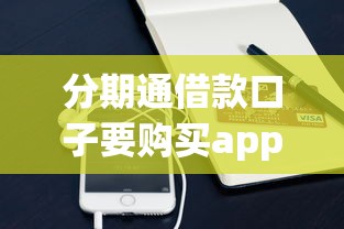 不用會員的黑口子到底怎么找？實測5個真實放款渠道