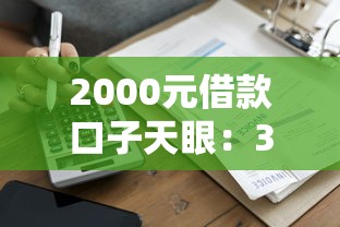 燃夢信用卡創(chuàng)新審批流程上線！這次終于不用等「秒批通道」實(shí)測