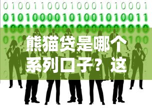 新浪有借哪個口子靠譜？真實測評+避坑指南
