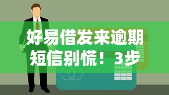 醫(yī)師資格證貸款的口子怎么申請？醫(yī)生專屬融資渠道盤點