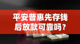 能下款的借款軟件盤點：實測5個靠譜平臺