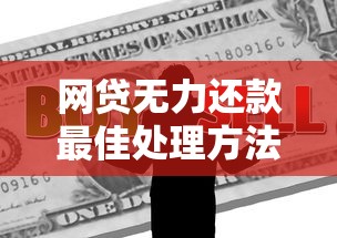 無需審核憑身份證借款平臺實測：秒到賬技巧分享
