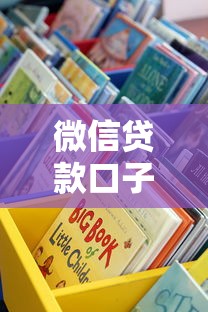 什么借款平臺下款快？這5個渠道審核快、到賬穩