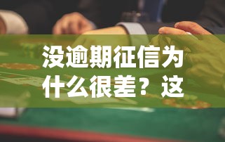 能借幾百塊的網黑口子靠譜嗎？真實經歷分享避坑指南