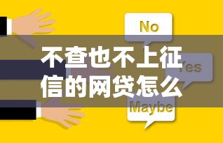 支付寶哪個口子最好借？這5個靠譜渠道真實測評