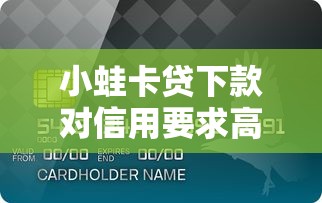 黑口子真的不用還錢嗎？這3個(gè)坑千萬(wàn)別踩