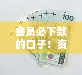 會員必下款的口子！資質普通也能下款的3個平臺實測