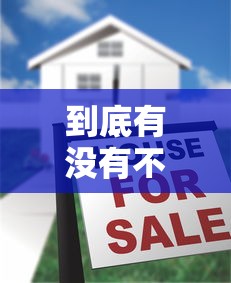 到底有沒有不看征信的貸款？3分鐘揭秘真實情況