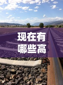 現(xiàn)在有哪些高炮的口子？這3種渠道一定要小心！
