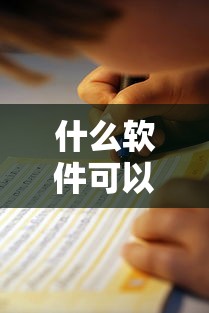 什么軟件可以貸款不看征信？這5個(gè)靠譜平臺(tái)親測(cè)有效