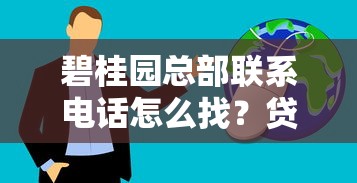 網(wǎng)貸借不出來了還有哪里可以借錢？這5個(gè)渠道或許能解燃眉之急