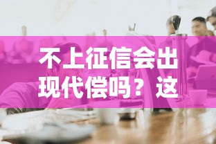 貸款口子app哪個好用？實測這5款到賬快審核松