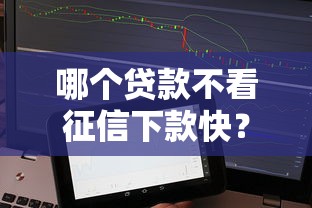 金礦系列有哪些口子？3分鐘搞懂真實測評和避坑指南