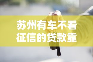 借款被凍結(jié)需要還款嗎怎么辦？這3招教你應(yīng)對