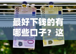 海洋分期口子從哪里進(jìn)？3分鐘找到正規(guī)申請(qǐng)渠道