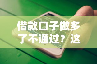 利息最低的網貸排行榜：2023年省息平臺Top5推薦