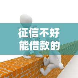 秒批的網貸口子有哪些？這5個平臺審核快、放款穩！