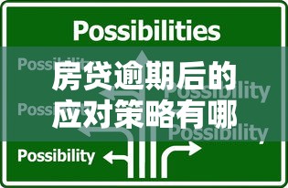 微信能貸款的口子有哪些？實測5個正規平臺推薦
