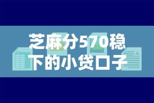 網貸逾期了怎么防止騷擾到家人？這5招必須收藏！