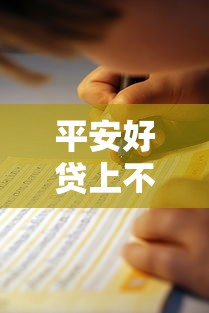 有房產證但是征信不好怎么貸款？這4個方法或許能幫你