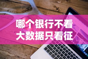2025黑戶花戶有逾期能下款的口子？實(shí)測(cè)這幾個(gè)平臺(tái)或許能幫到你