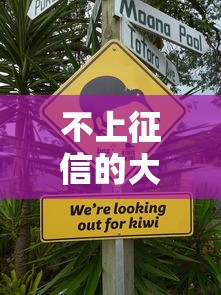 小額借款1000元有哪些？5個低門檻渠道實測對比