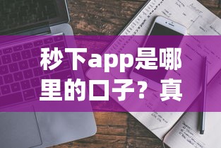 哪些口子黑戶也能貸？實測3個能下款的小眾渠道分享