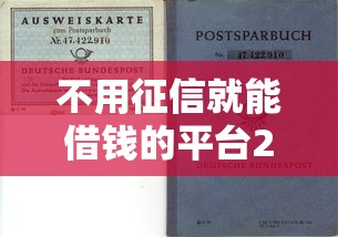 2025年可以貸款嗎？推薦五個(gè)黑戶能下款的app