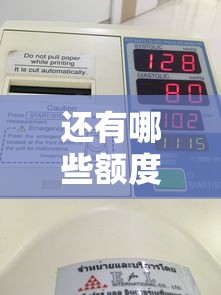 還有哪些額度高的好口子？實測5個輕松下款20萬的平臺